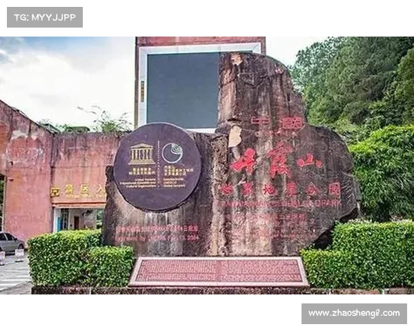 大磐山自然风光与人文历史交融之地探秘之旅